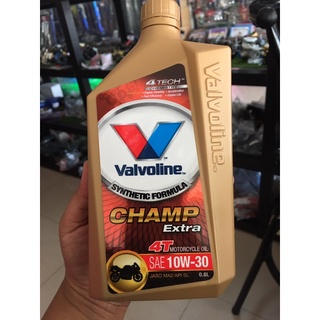 น้ำมันเรื่องมอเตอร์ไซค์ Valvoline วาโวลีน 0.8 Champ Extra 4T