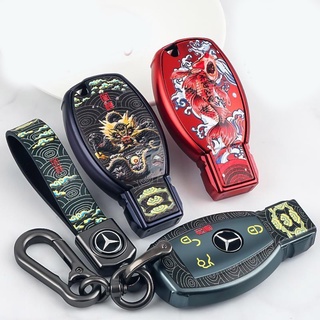 ปลอกกุญแจ benz เคสกุญแจรถยนต์ สไตล์จีน เคสหนังใส่กุญแจรีโมทกันรอย Key cover สมาร์ทคีย์ ใช้หนังคุณภาพสูง ไฮเอนด์