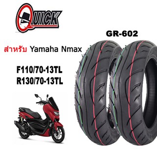 ยางนอกมอเตอร์ไซค์Nmax155ขอบ13 หน้า110/70-13หลัง130/70-13 (ไม่ใช้ยางใน) Quick GR-602