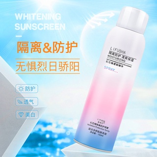 สเปรย์กันแดดปรับผิวขาว Whitening Sunscreen Spray and Aftersun UV Protection บำรุงผิวให้ขาว ชุ่มชื้น กันน้ำ คุมมัน