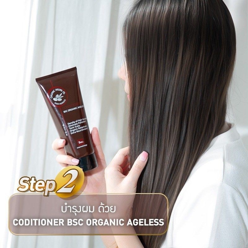 bsc-organic-ageless-conditioner-ครีมนวดผมปราศจากส่วนผสมของซิลิโคน-ช่วยให้ผมนุ่ม-ลดการชี้ฟูและหลุดร่วง-ให้เส้นผมเงางาม