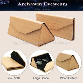 Archawin Glasses Box กล่องใส่แว่นตา พับเก็บได้ รุ่น AW-X1802 (Wood)