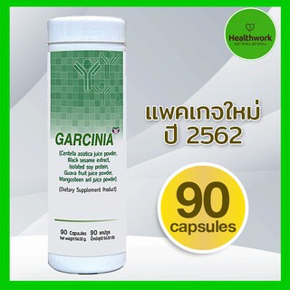 bim100-การ์ซีเนีย-garcinia-90-แคปซูล