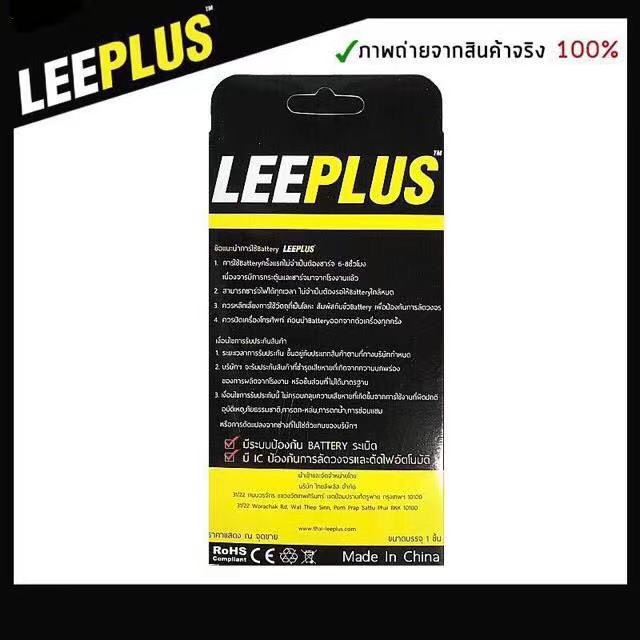 leeplus-แบตมือถือ-infinix-smart2-hd-x609b-แบตแท้-100-สินค้ารับประกัน-1ปี