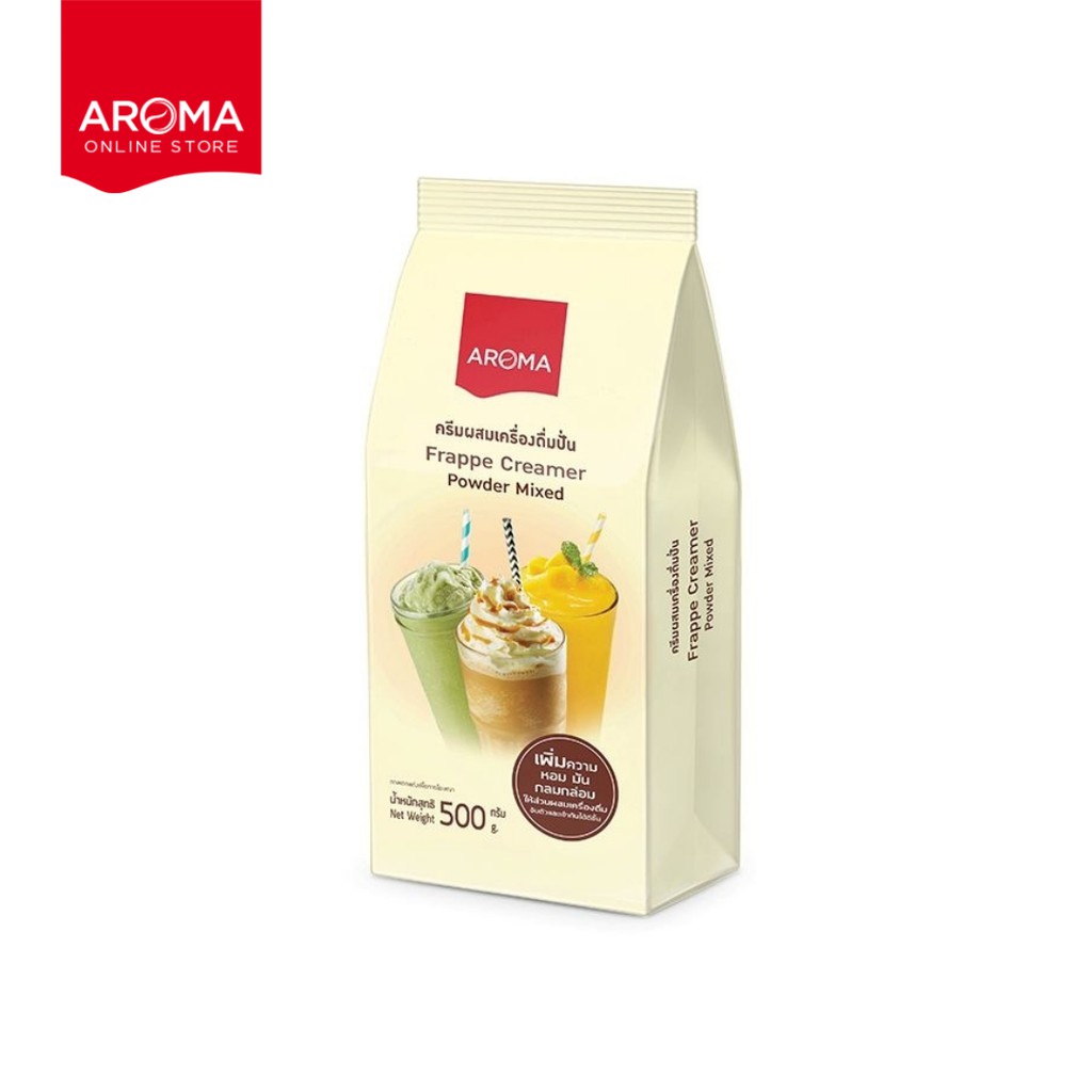 aroma-ครีมผสม-เครื่องดื่มปั่น-ผงปั่น-frappe-creamer-powder-mixed-500-กรัม-ซอง