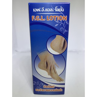 ภาพขนาดย่อของสินค้าน้ำยาแช่เท้า ขัดส้นเท้า ส้นเท้าแตก เท้าด้าน F.G.L Lotion เอฟ.จี.แอล.โลชั่น น้ำค้าง เท้าแห้ง ส้นเท้าแตก