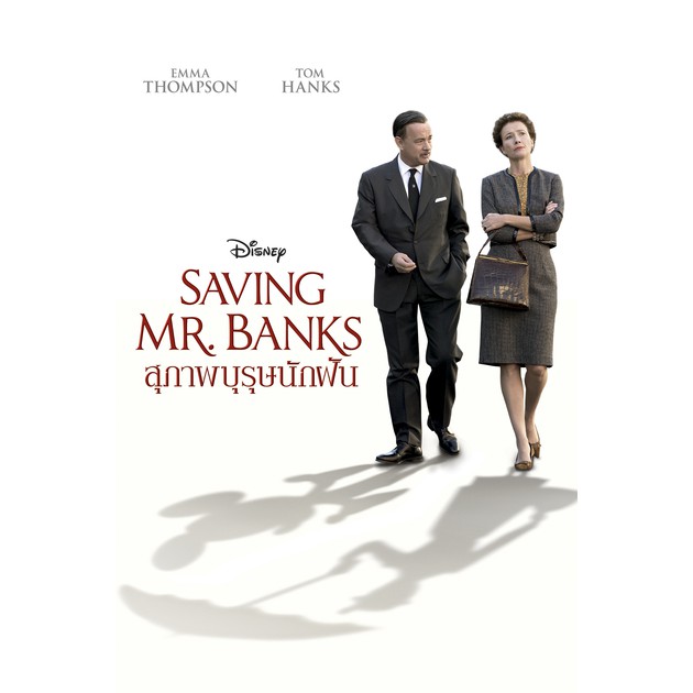 หนัง-dvd-saving-mr-banks-2013-สุภาพบุรุษนักฝัน