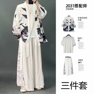 ภาพหน้าปกสินค้าชุดเสื้อคลุม ผ้าตาข่าย สามชิ้น สไตล์จีนโบราณ เหมาะกับฤดูร้อน สําหรับผู้ชาย ที่เกี่ยวข้อง
