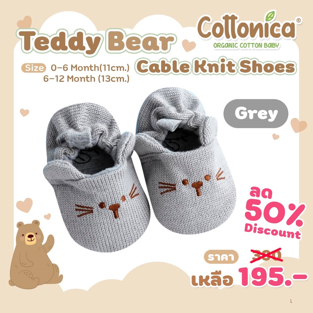 teddy-bear-cable-knit-shoes-รองเท้าเด็กอ่อน-รองเท้าเด็กทารก-i1012-17