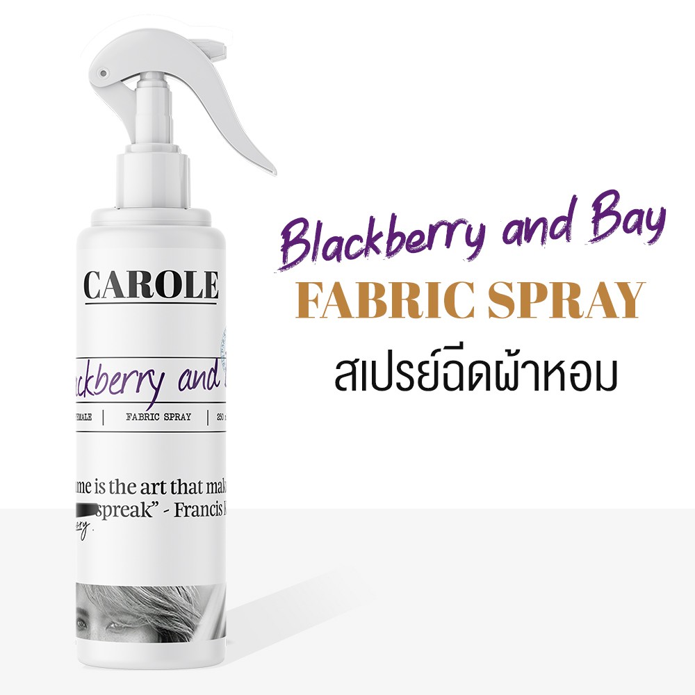 สเปรย์ฉีดผ้า-blackberry-and-bay-250-ml-carole-น้ำหอมปรับอากาศ-สเปรย์ปรับอากาศ-สเปรย์ดับกลิ่น-น้ำหอมผู้หญิง