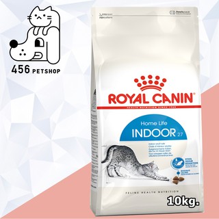 **พร้อมส่งค่ะ** [Ex.05/2024] Royal Canin 10kg. Indoor  สูตรสำหรับแมวโต อาศัยในบ้าน 🐈🏠