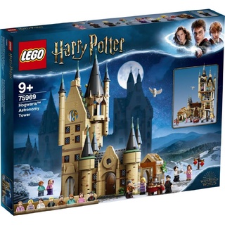 LEGO® 75969 Harry Potter : Hogwarts Astronomy Tower : เลโก้ใหม่ ของแท้ 100% พร้อมส่ง