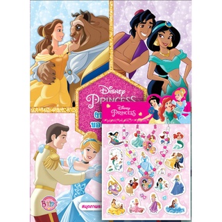 บงกช bongkoch หนังสือเด็ก Disney Princess งานเต้นรำของเจ้าหญิง + สติ๊กเกอร์นูน สร้อยคอ และสร้อยข้อมือเจ้าหญิงดิสนีย์