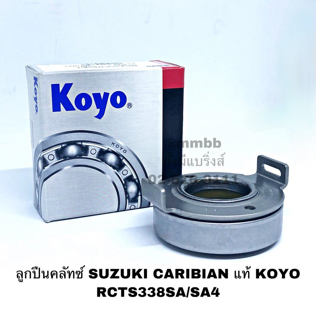 ลูกปืนคลัทช์-suzuki-caribian-แท้-koyo-rcts338sa-sa4