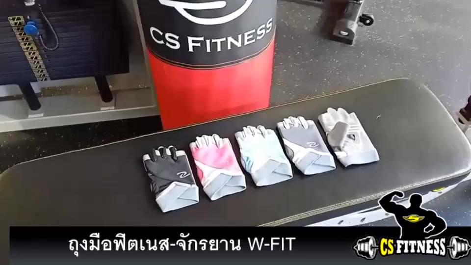 ถุงมือฟิตเนส-ปั่นจักรยาน-cs-fit