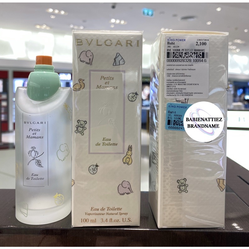 20 100 King Power BVLGARI Petits et Mamans