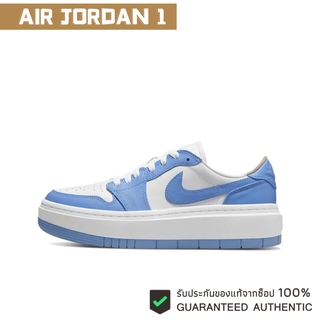 (พร้อมส่ง ของแท้100%) NIKE Air Jordan 1 Elevate Low