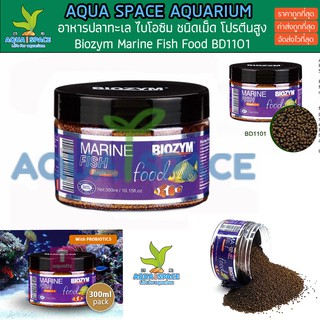 Biozym Marine Fish Food  300ml. สารอาหารและวิตามินสูง ลดปัญหา สีไม่สด ทำให้ปลาอ้วนแข็งแรง สีสันสดใส