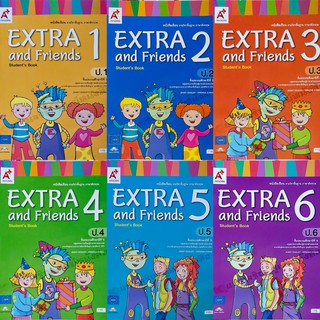 หนังสือเรียนExtra and Friends ป.1-ป.6 #อจท