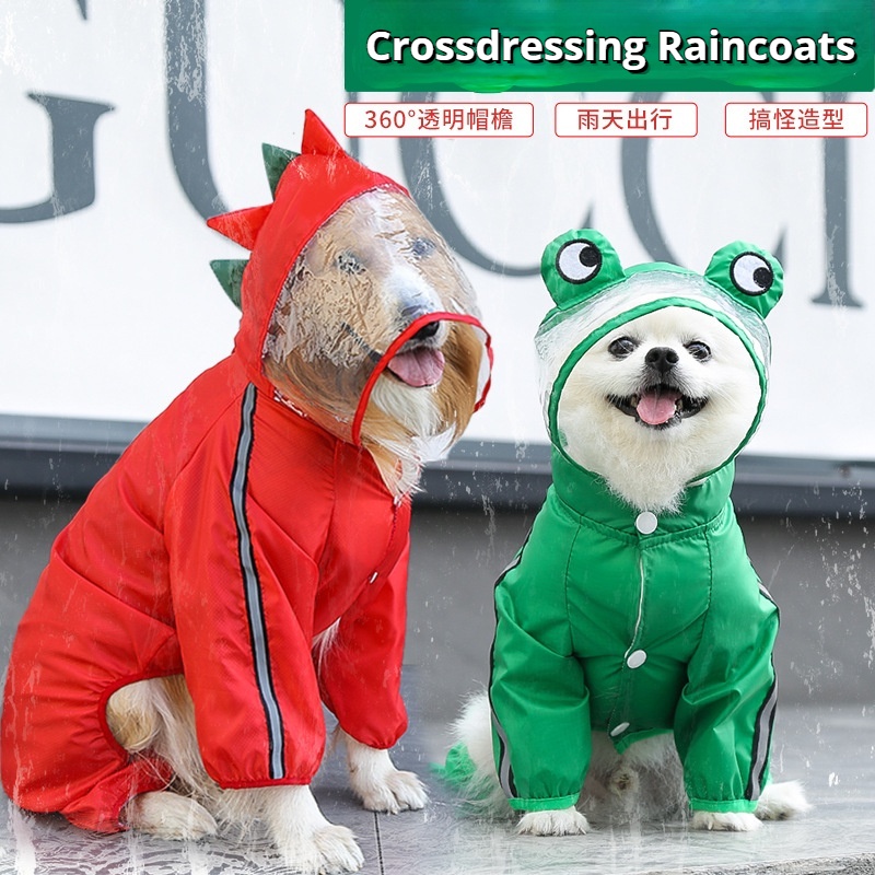 ภาพหน้าปกสินค้าเสื้อกันฝนสี่ขา สำหรับสัตว์เลี้ยง เสื้อกันฝนสำหรับสุนัขหลายขนาด เสื้อกันฝนแบบสวม