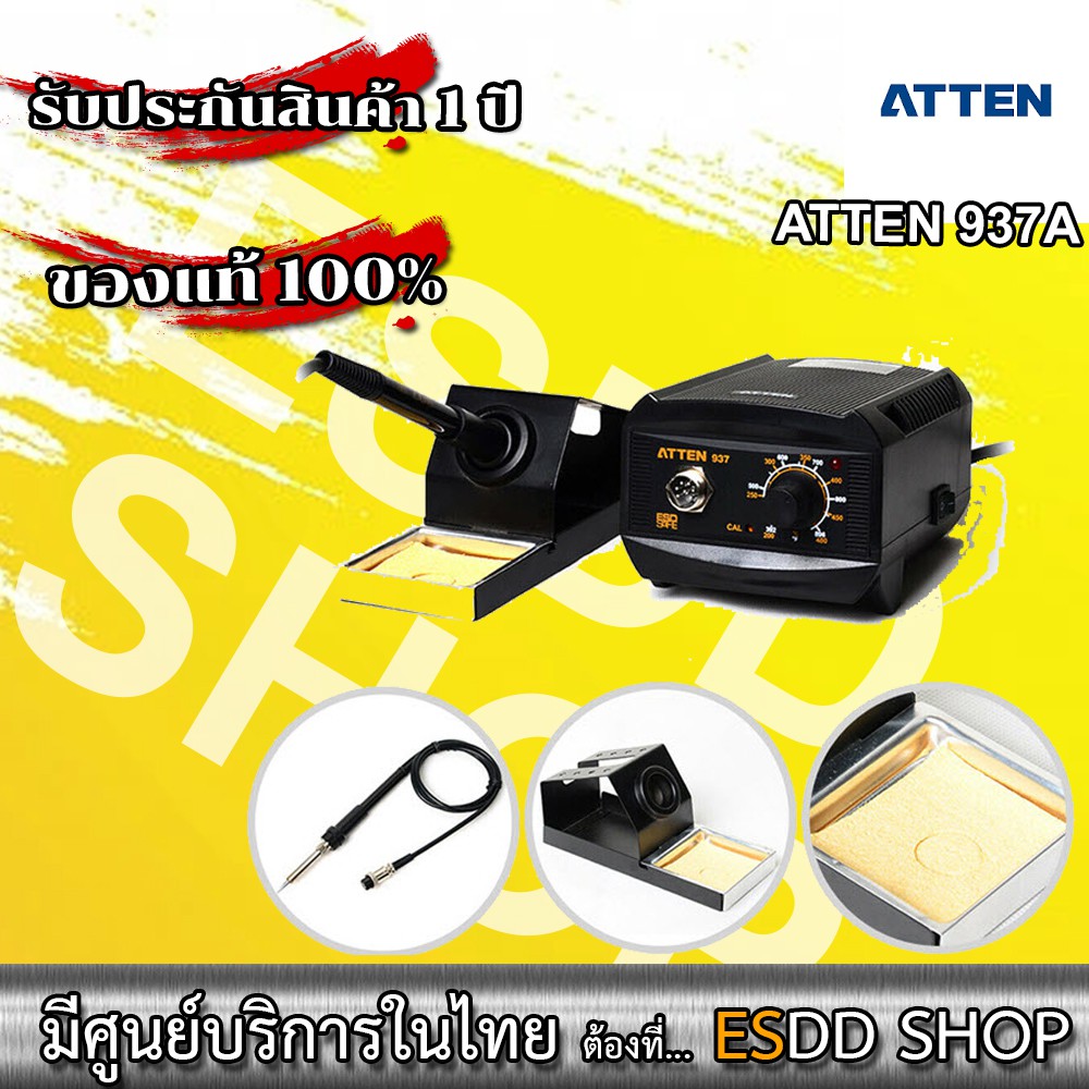 atten-at-937a-esd-safe-constant-temperature-controllable-soldering-station-เครื่องควบคุมอุณหภูมิหัวแร้งแบบอุณหภูมิคงที