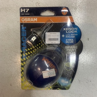 หลอดไฟหน้า Osram H7 X-Racer Xenon (แบบสองขา)