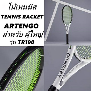 ไม้เทนนิส Tennis Racket  ARTENGO TR190  LITE สำหรับผู้ใหญ่