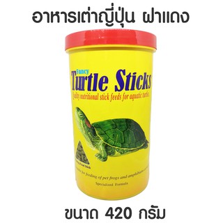 ภาพหน้าปกสินค้าพร้อมส่ง!! อาหารเต่าญี่ปุ่น ฝาแดง Fancy Turtle Sticks PD416 ที่เกี่ยวข้อง