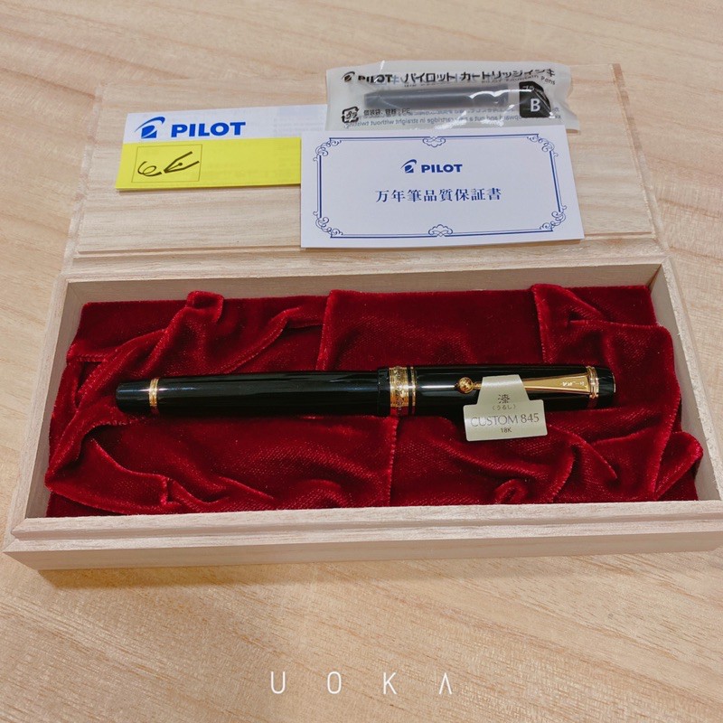 Pilot Custom Urushi 845 Fountain Pen Nib Size M Black - Ibérica Pens