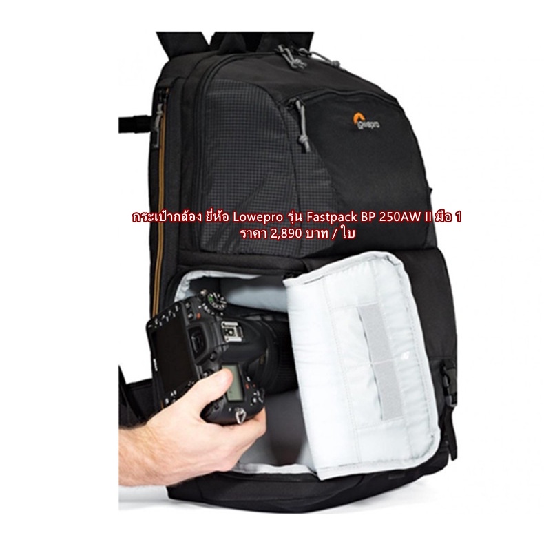 กระเป๋ากล้องอเนกประสงค์-สามารถใส่โน๊ตบุ๊ค-และ-ขาตั้งกล้องได้