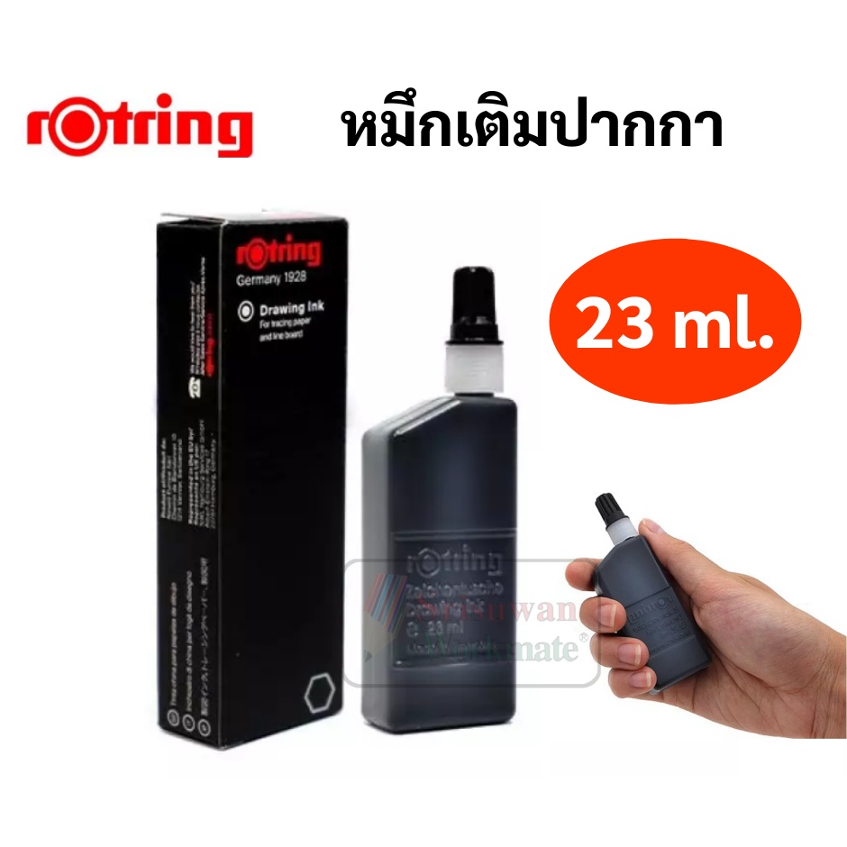 Rotring Drawing Ink สีดำ 23 ml. หมึกรอตตริ้ง กันน้ำ สีดำ หลอดใหญ่ หมึก ...