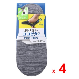 OKAMOTO ถุงเท้าข้อสั้น หลุดยาก โอกาโมโตะ โคะโคะพิทะ สำหรับผู้ชาย ความยาวเท้า 25-27  เซนติเมตร สีเทา ชุดละ 4 คู่ / OKAMOT