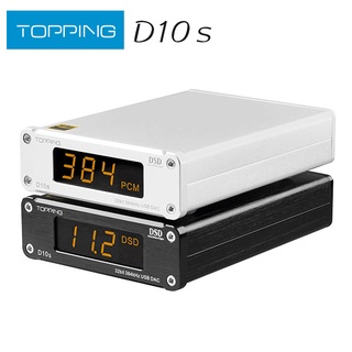 สินค้า TOPPING D10S ไข้ไฮไฟถอดรหัส DAC hard solution DSD256 ES9038 ไฟเบอร์ coaxial USB