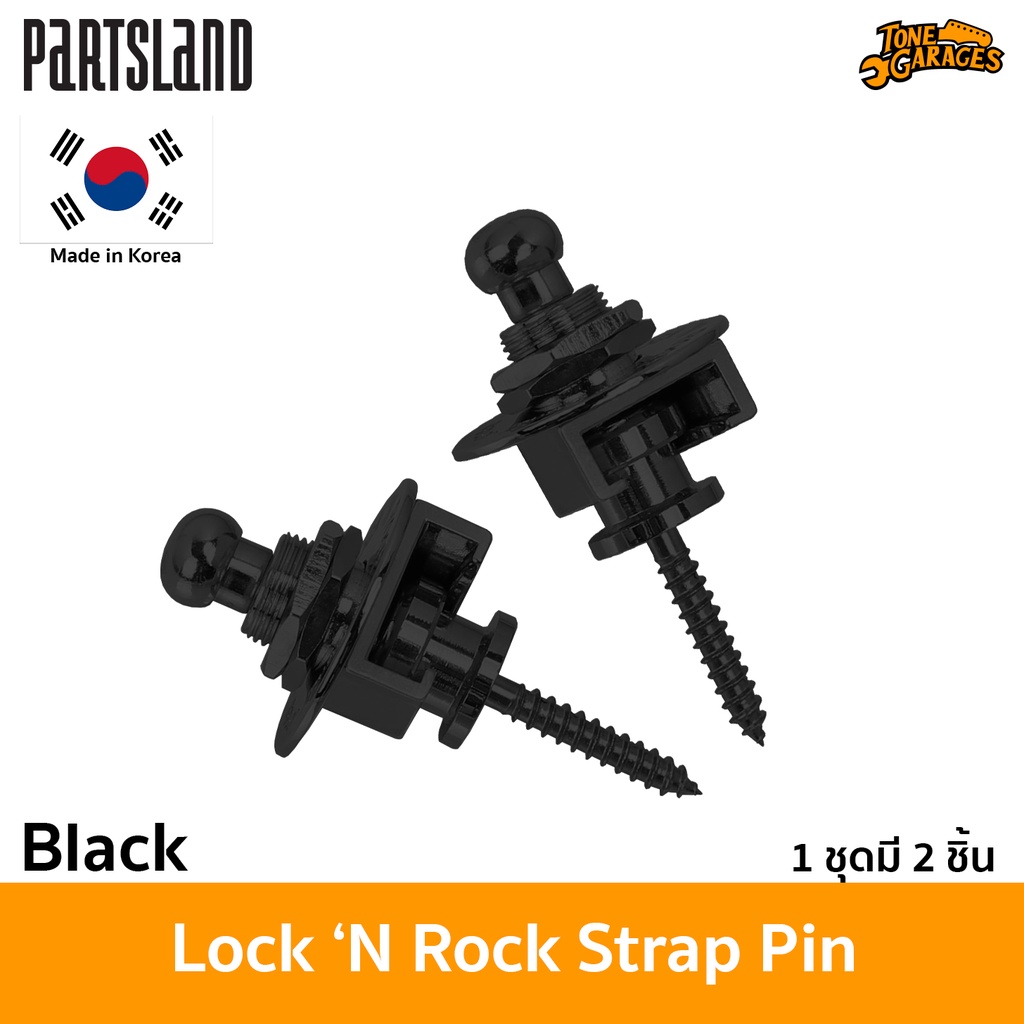 Partsland Lock'N Strap Lock Pin หมุดสายสะพายล็อคสาย Made in Korea