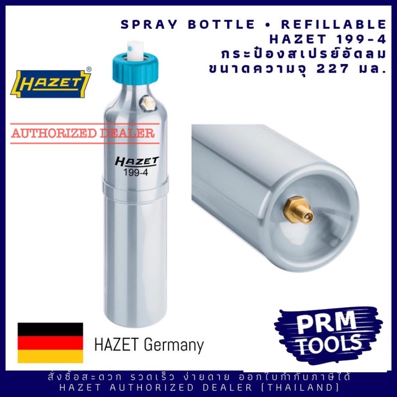 Hazet 199-4 - Refillable Spray Bottle