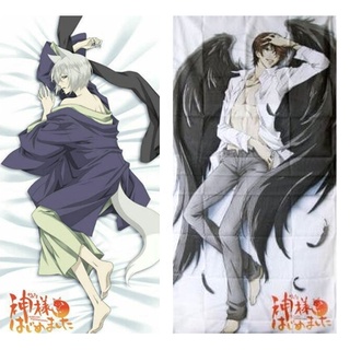 🌟Kamisama Hajimemashita Bed Sheet ผ้าปูเตียง ผ้าปูที่นอน จิ้งจอกเย็นชากับสาวซ่าเทพจําเป็น