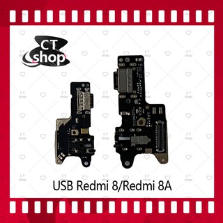 สำหรับ Xiaomi Redmi 8 / Redmi 8A อะไหล่สายแพรตูดชาร์จ ChargingConnector Port Flex Cable(ได้1ชิ้นค่ะ)อะไหล่มือถือ CT Shop
