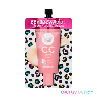 ภาพหน้าปกสินค้าซีซีครีม Cathy Doll Speed White CC Cream SPF50+ PA+++  7ml ซึ่งคุณอาจชอบสินค้านี้