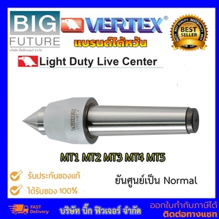 Vertex ยันศูนย์เป็น สำหรับงานเบามอส 1 2 3 4 5 วัสดุเหล็กอัลลอยHRC60 แรงโหลด 20-800 Kgs ความแม่นยำ 5 ไมครอน Bigfuture