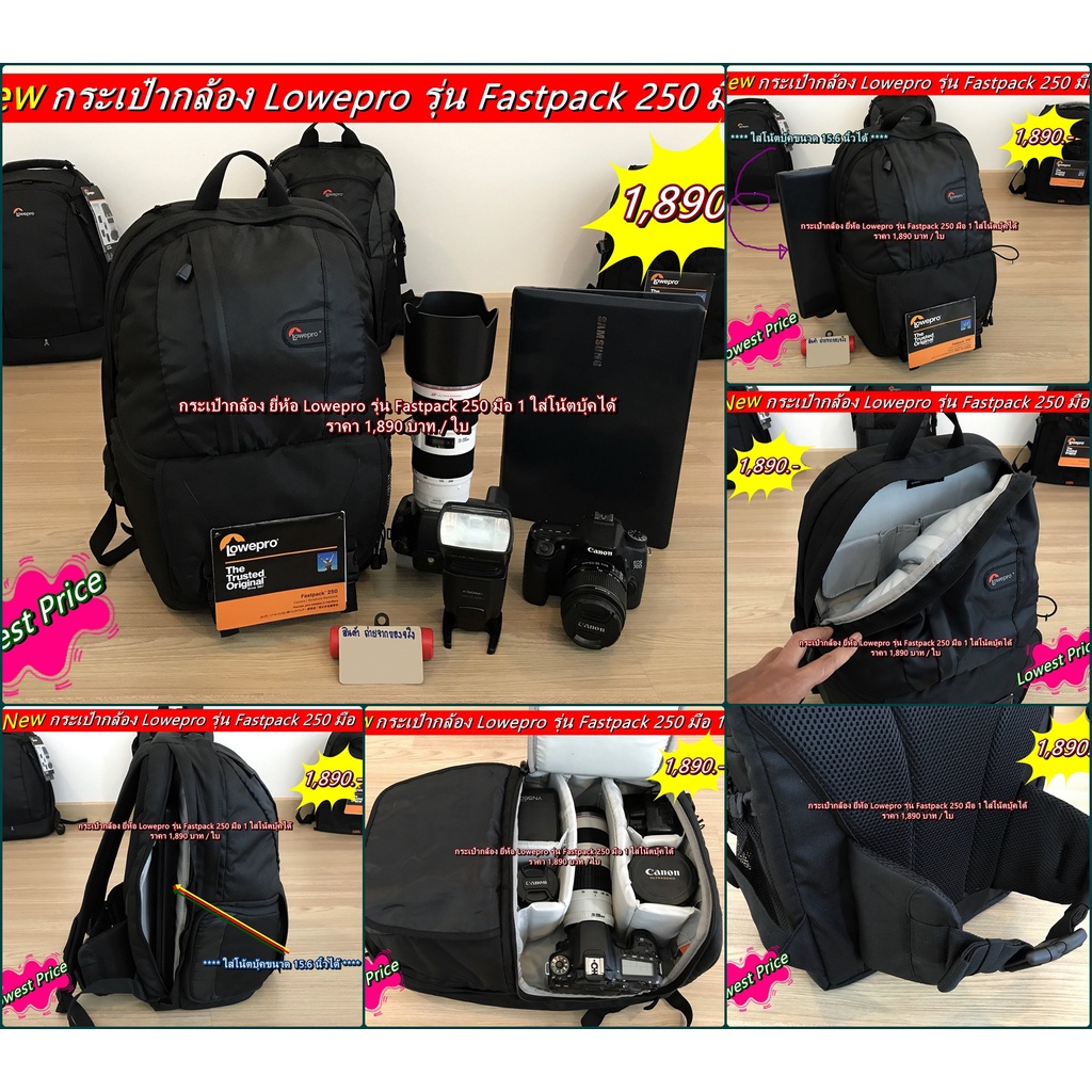 กระเป๋ากล้อง-กระเป๋ากล้องสะพายกหลัง-lowepro-fastpack-250-สีดำ-มือ-1