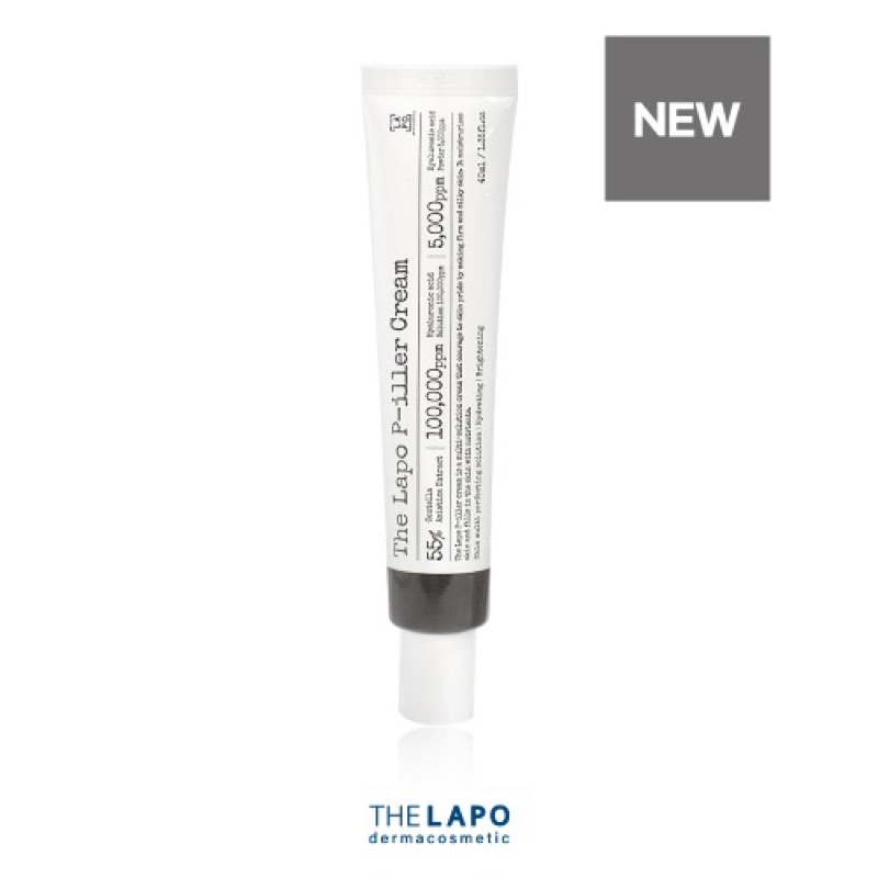 ปรับราคาใหม่-พิลเลอร์ครีม-the-lapo-p-iller-cream-40ml