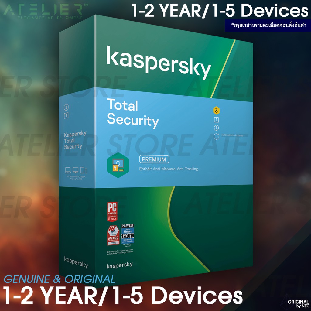 ภาพหน้าปกสินค้าKaspersky Total Security 2023 จากร้าน atelierstore บน Shopee