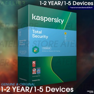 ภาพหน้าปกสินค้าKaspersky Total Security 2023 ที่เกี่ยวข้อง