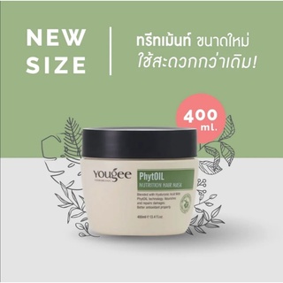 #ทรีทเม้นต์​บำรุงผม​ #ทรีทเม้นยูจี​ #ทรีทเม้นออแก​นิค ​#Yougee PhytOIL 400ml #ออแก​นิค​ทรีทเม้น