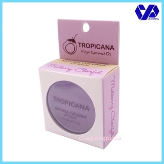 ทรอปิคานาTropicana ลิปบาล์ม มัลเบอร์รี่ เนเชอรัล โคโคนัท 10 กรัม