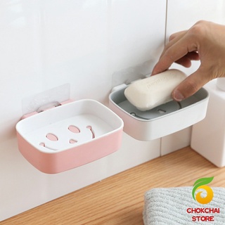 chokchaistore กล่องสบู่ หน้ายิ้มติดผนังได้ ไม่ต้องเจาะผนัง Smiley soap box