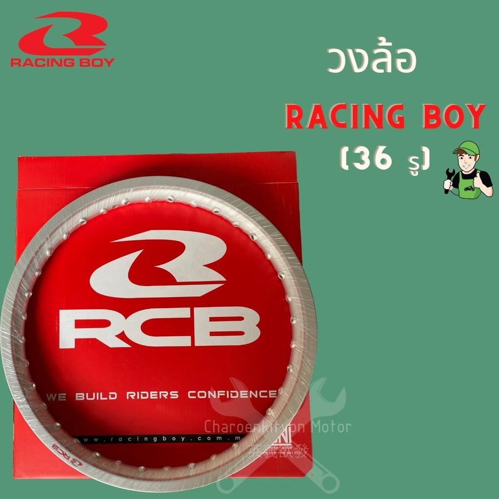 วงล้อracing-boy-1-6-17-วงล้อเงิน-36-รู