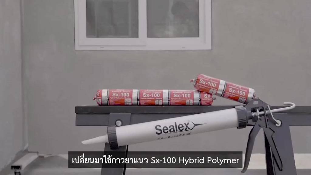 sealex sx-100 hybrid ยาแนวปิดรอยต่อ ซ่อมรอยแตกร้าวผนัง ทาสีทับได้ ขนาด ...
