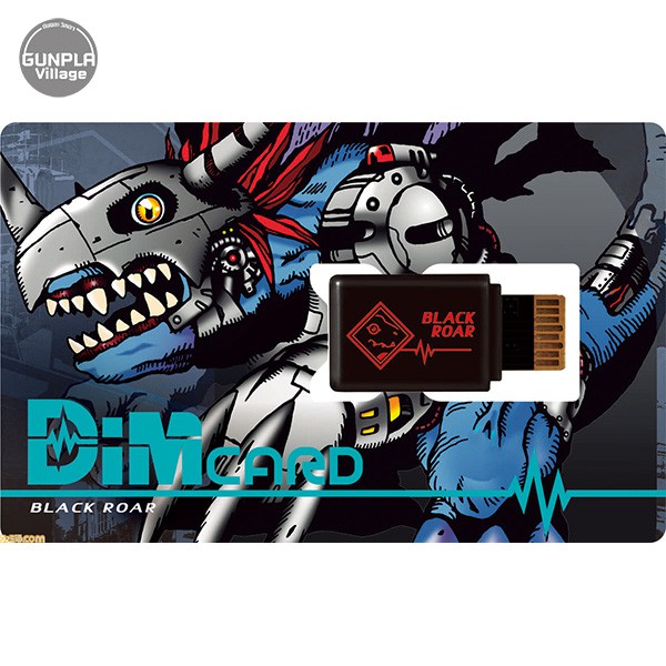 ภาพหน้าปกสินค้าBandai Dim Card Black Roar dimcardblackroar (Toy)