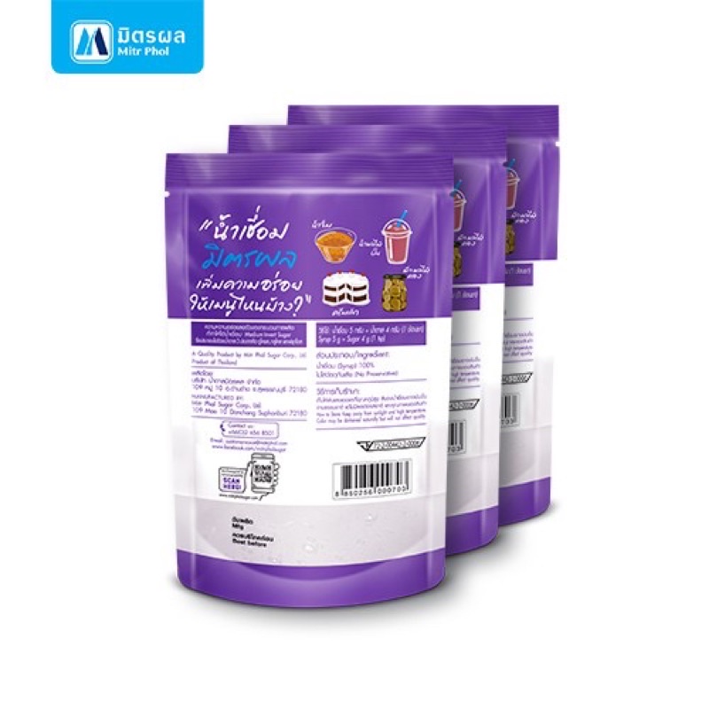 mitrphol-natural-cane-syrup-มิตรผลน้ำเชื่อมถุงตั้ง-ขนาด-800ml